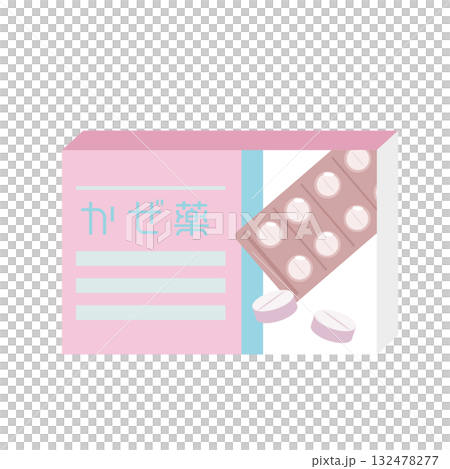 かわいい家庭用市販薬のイラスト かわいい家庭用市販薬のイラスト 132478277