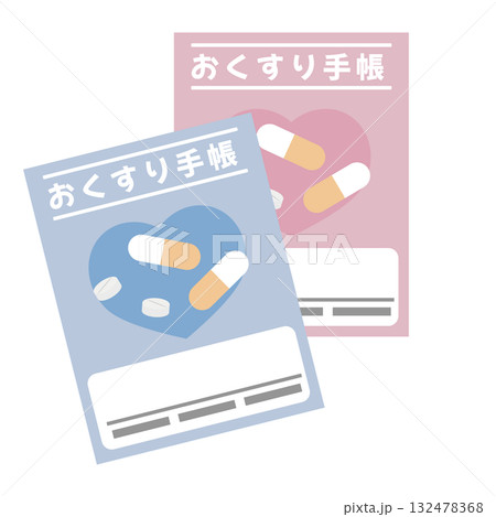 かわいいお薬手帳イラスト素材 かわいいお薬手帳イラスト素材 132478368