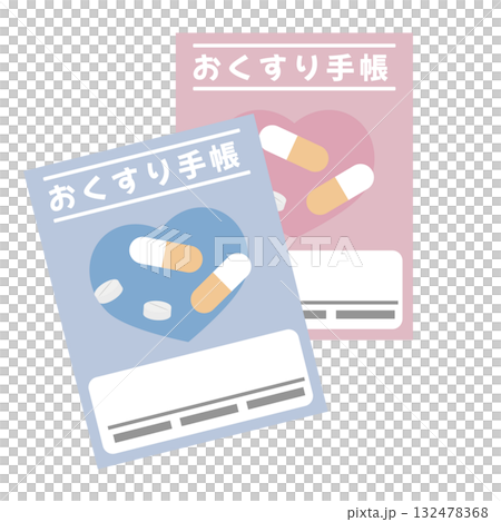 かわいいお薬手帳イラスト素材 かわいいお薬手帳イラスト素材 132478368
