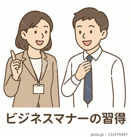 就労支援　ビジネスマナーSSLパソコン実習を受けるイラスト 132478407