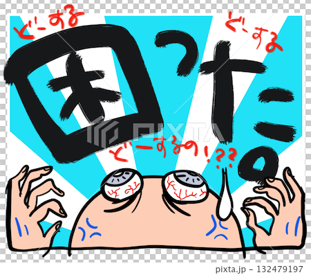 Confused manga-style reaction 132479197