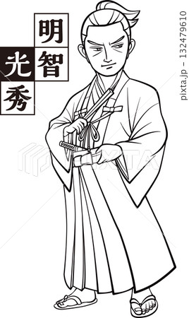 着物姿で立つ明智光秀【白黒・ビットマップ】 132479610