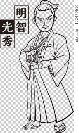 着物姿で立つ明智光秀【白黒・ビットマップ】 132479610