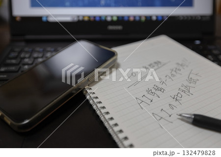 AIに関する2026年問題を紙に書いている 手書きの箇条書き AIに関する2026年問題を紙に書いている 手書きの箇条書き 132479828