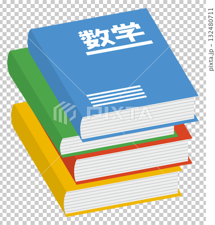 一堆厚厚的教科書的插圖 一堆厚厚的教科書的插圖 132480711