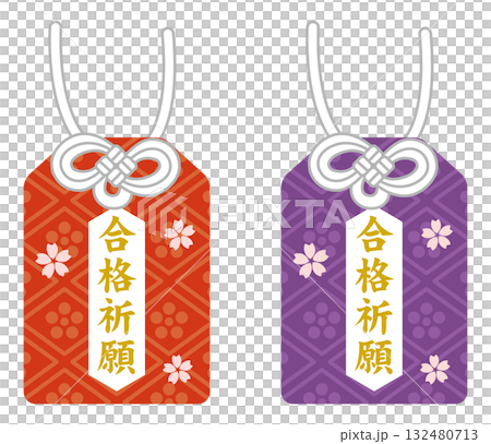 考試通過的幸運符插圖 考試通過的幸運符插圖 132480713