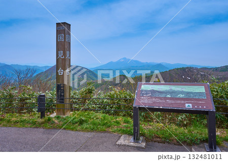 春の福島県猪苗代町の磐梯吾妻スカイラインの国見台から南西側の眺望(高森山,磐梯山,布森山など) 132481011
