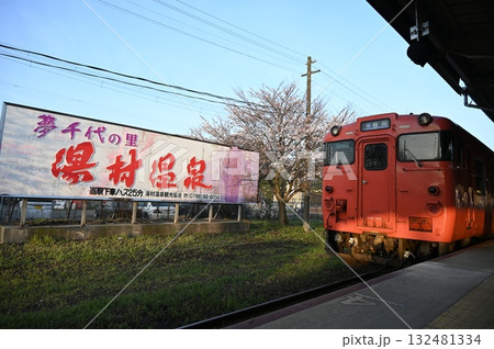 早朝の山陰本線浜坂駅 キハ40系 早朝の山陰本線浜坂駅 キハ40系 132481334
