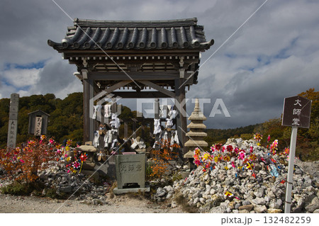 恐山 大師堂 青森県むつ市 恐山 大師堂 青森県むつ市 132482259