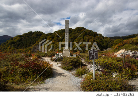 恐山　大師説法之地　青森県むつ市 132482262