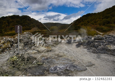 恐山 重罪地獄 青森県むつ市 恐山 重罪地獄 青森県むつ市 132482281