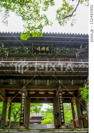 功山寺 功山寺 132483982