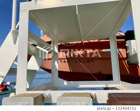 大函丸の救命ボート 132484152