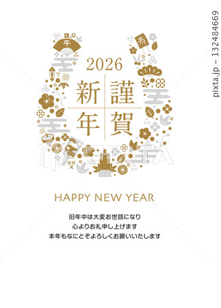 2026 令和8年 年賀状テンプレート / 謹賀新年(蹄鉄) 132484669