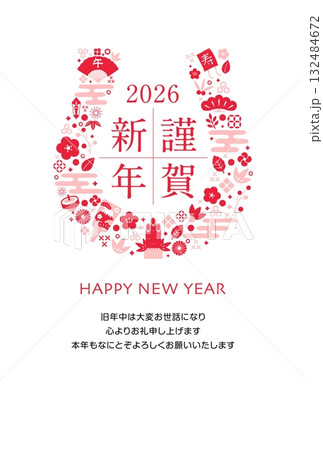 2026 令和8年 年賀状テンプレート / 謹賀新年(蹄鉄) 132484672