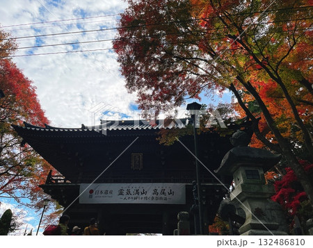 高尾山薬王院 秋の紅葉風景 高尾山薬王院 秋の紅葉風景 132486810