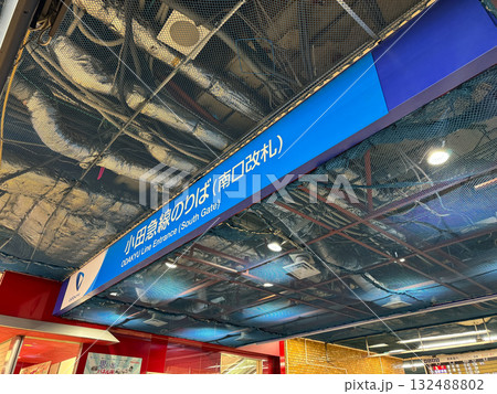 小田急線　新宿駅 132488802