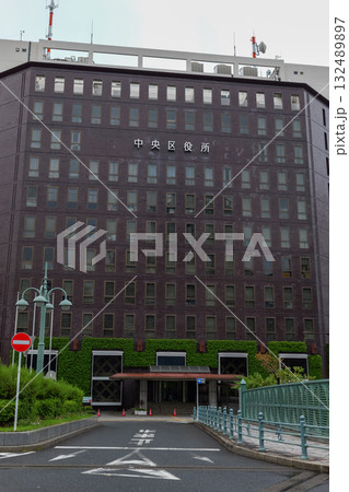中央区役所 東京都 中央区役所 東京都 132489897