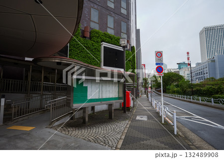 中央区役所　東京都 132489908