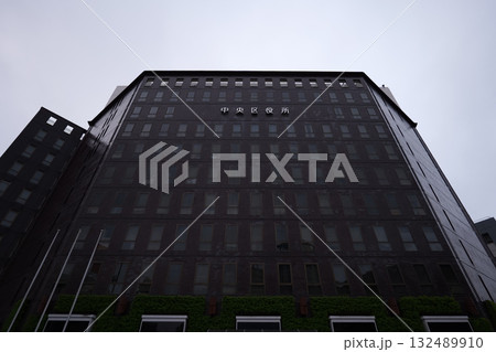 中央区役所　東京都 132489910