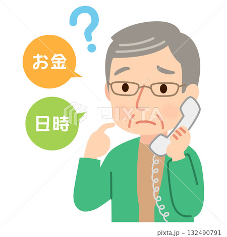 物事を決められず困っている高齢者　介護 132490791