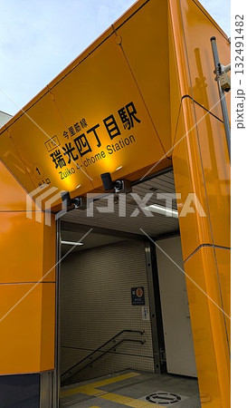 大阪メトロ今里筋線の瑞光四丁目駅 大阪メトロ今里筋線の瑞光四丁目駅 132491482
