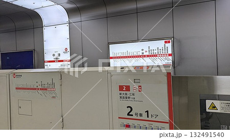 大阪メトロ御堂筋線中津駅 132491540