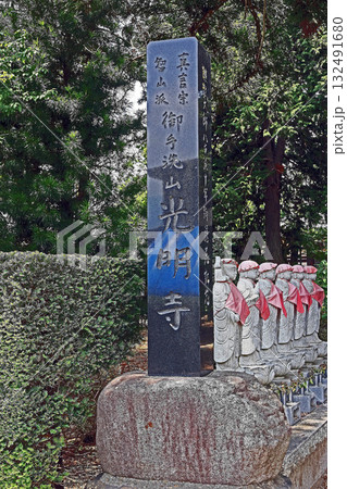 光明寺（塩尻） 132491680