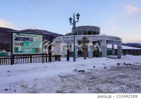道の駅・まるせっぷの公衆トイレ（トイレ3・3・3） 132492109