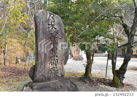京都 伏見桃山の乃木神社 京都 伏見桃山の乃木神社 132492233