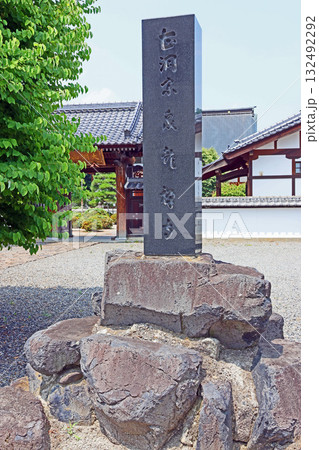 泉龍寺(松本) 泉龍寺(松本) 132492292
