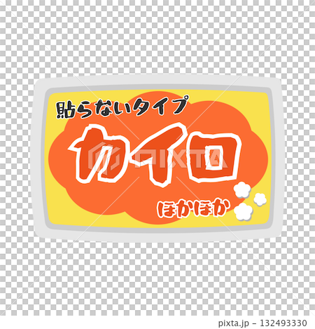 Illustration of a non-stick heat pack 132493330