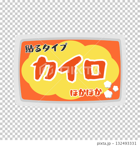 熱敷袋（黏貼式）圖示 132493331