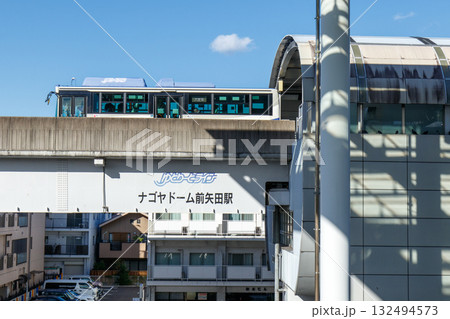 ゆとりーとライン、ナゴヤドーム前矢田駅を発車するガイドウェイバス ゆとりーとライン、ナゴヤドーム前矢田駅を発車するガイドウェイバス 132494573