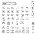 洗濯絵表示のアイコン　2024改定版 132495275