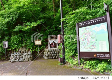 日光市川治温泉 川治ふれあい公園の散策路と観光案内板と新緑 日光市川治温泉 川治ふれあい公園の散策路と観光案内板と新緑 132495421