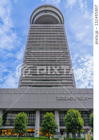 文京区役所（文京シビックセンター）【東京都文京区春日】 132495907