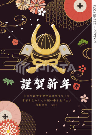 午年　馬年　年賀状テンプレート　馬の蹄をモチーフにした兜 132497078