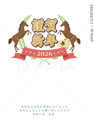 午年 馬年 年賀状テンプレート 馬と月桂冠 午年 馬年 年賀状テンプレート 馬と月桂冠 132497084