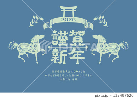 2026年 年賀状 午年 2026年 年賀状 午年 132497620
