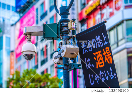 日本の東京都市景観 街角の防犯カメラ。渋谷スクランブル交差点… 日本の東京都市景観 街角の防犯カメラ。渋谷スクランブル交差点… 132498100