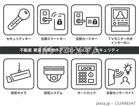 不動産 物件アイコン Vol.07 不動産 物件アイコン Vol.07 132498347