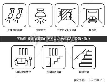 不動産 物件アイコン Vol.08 132498348