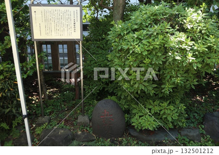 芝大神宮　力石 132501212