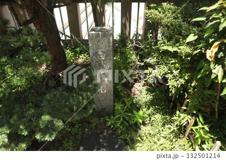 芝大神宮　百度石 132501214