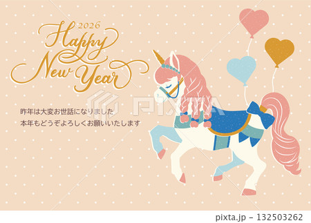 2026年午年年賀状 ガーリーなユニコーンデザイン 132503262