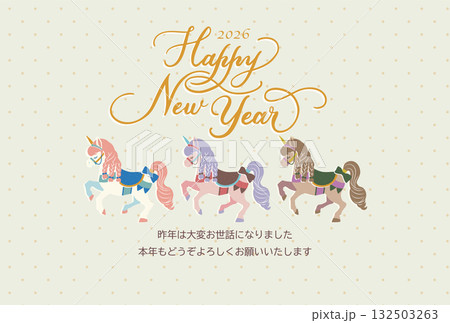 2026年午年年賀状 ガーリーなユニコーンデザイン 132503263