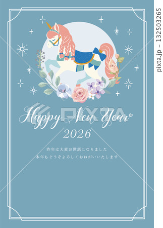 2026年午年年賀状 ガーリーなユニコーンデザイン 2026年午年年賀状 ガーリーなユニコーンデザイン 132503265