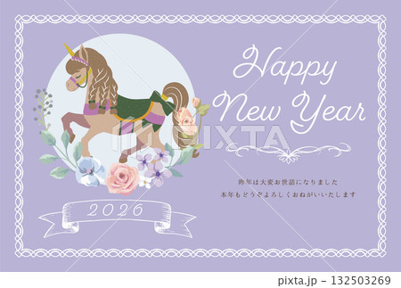 2026年午年年賀状 ガーリーなユニコーンデザイン 2026年午年年賀状 ガーリーなユニコーンデザイン 132503269