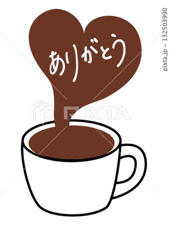 コーヒーとありがとうのメッセージ コーヒーとありがとうのメッセージ 132503990